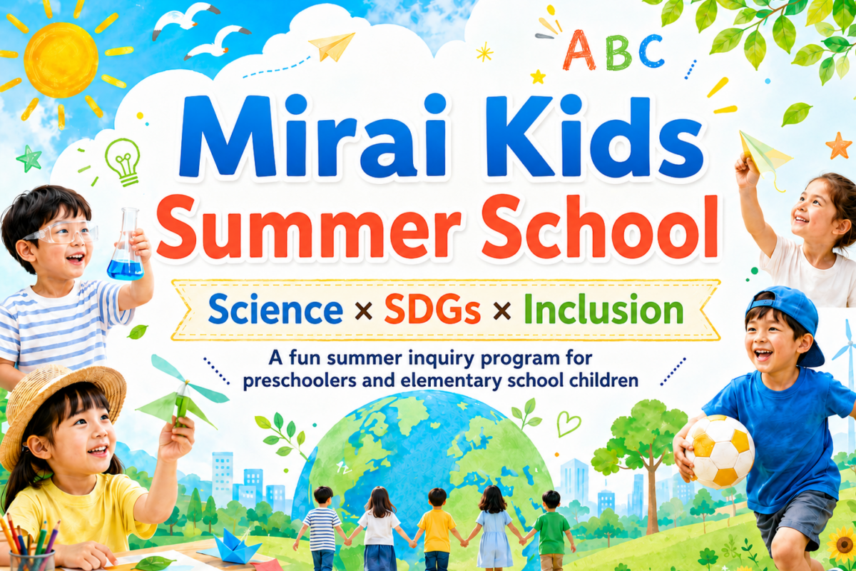 summer school